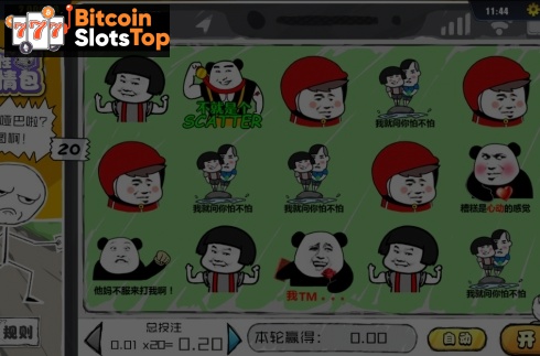 Cheeky Emojis