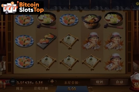 Midnight Diner (Shokudo)