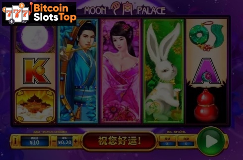 Moon Palace